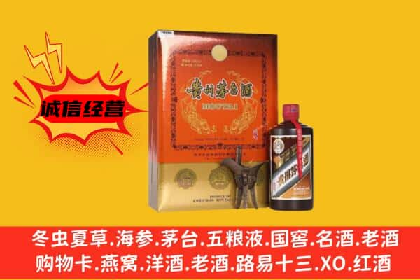 烟台海阳市上门回收精品茅台酒